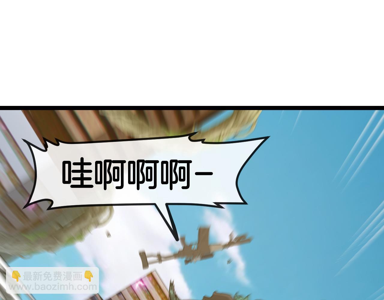 🍱神级升级系统 第86话：同为十班 第13页