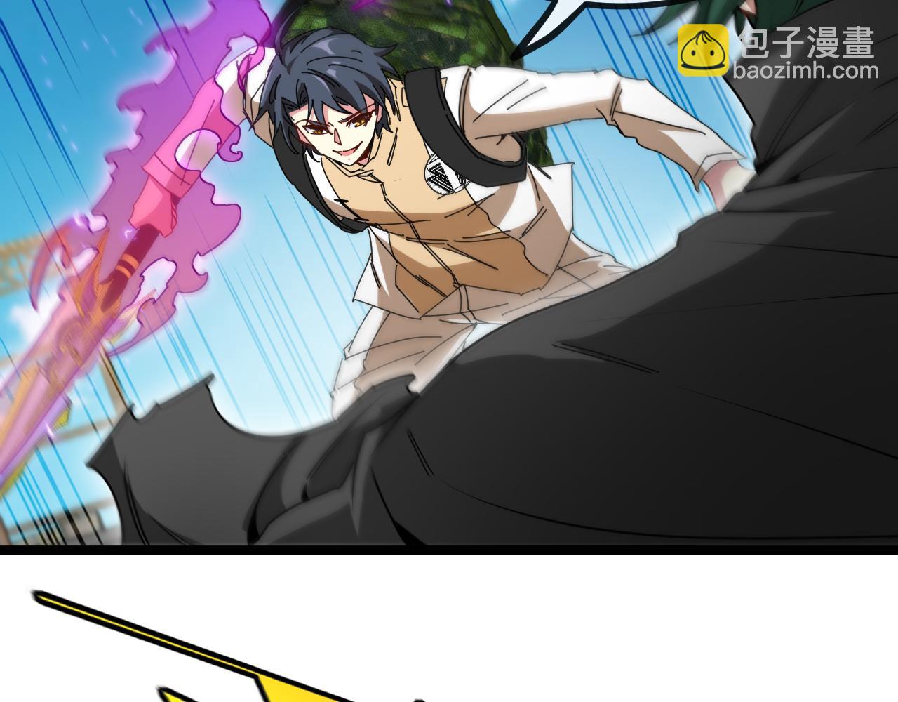 🍱神级升级系统 第86话：同为十班 第36页