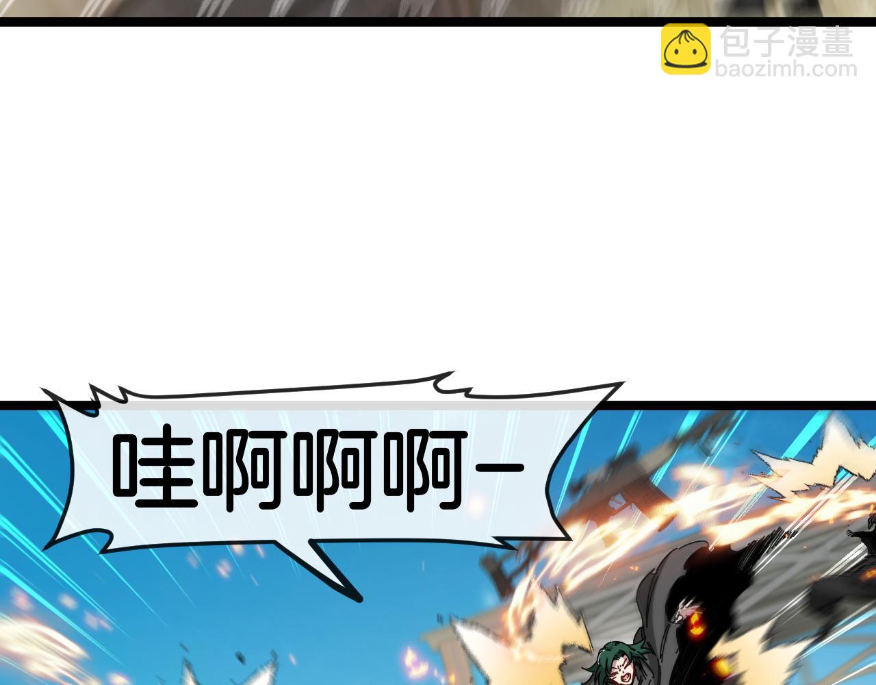 🍱神级升级系统 第86话：同为十班 第39页