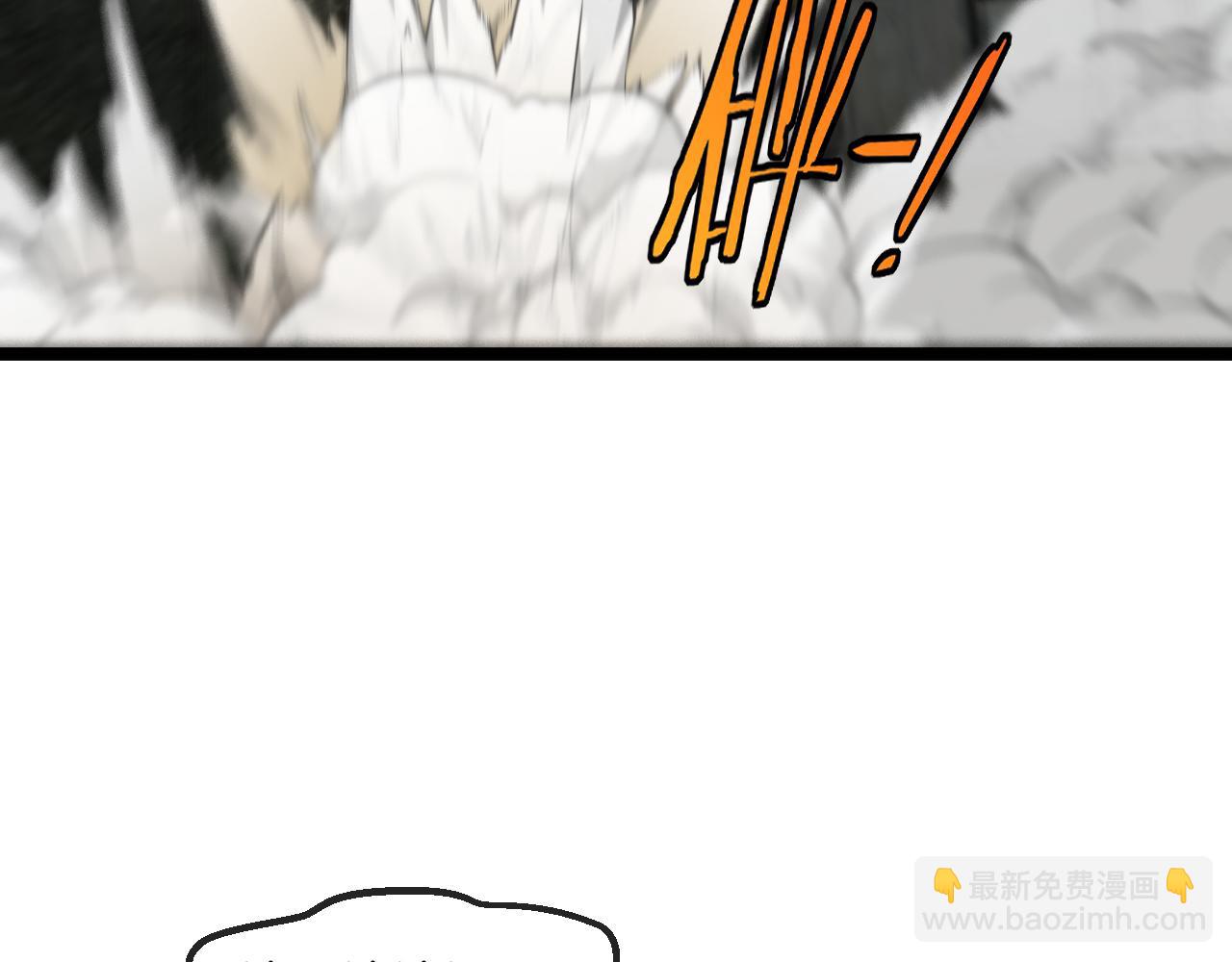 🍱神级升级系统 第86话：同为十班 第43页