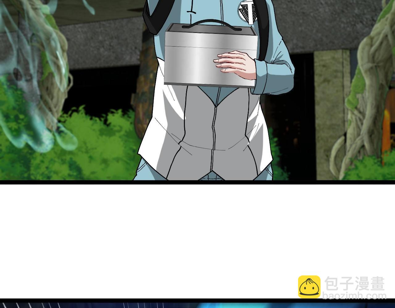 🍱神级升级系统 第88话 吞噬红莲之火 第35页