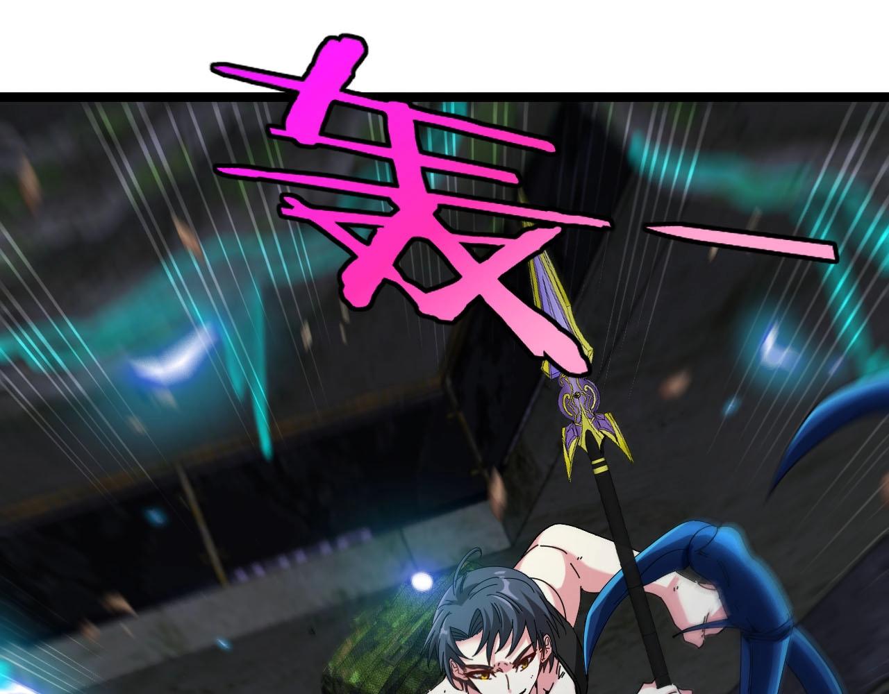 🍱神级升级系统 第90话：浓雾 第1页