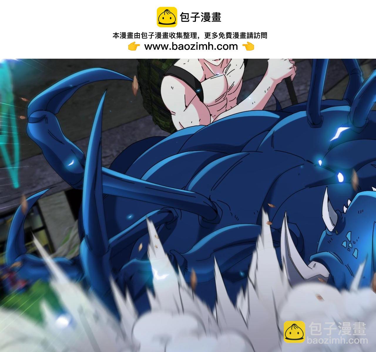 🍱神级升级系统 第90话：浓雾 第2页