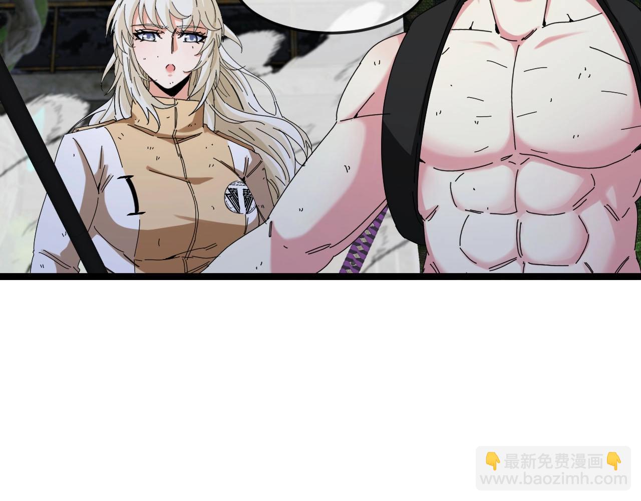 🍱神级升级系统 第90话：浓雾 第4页