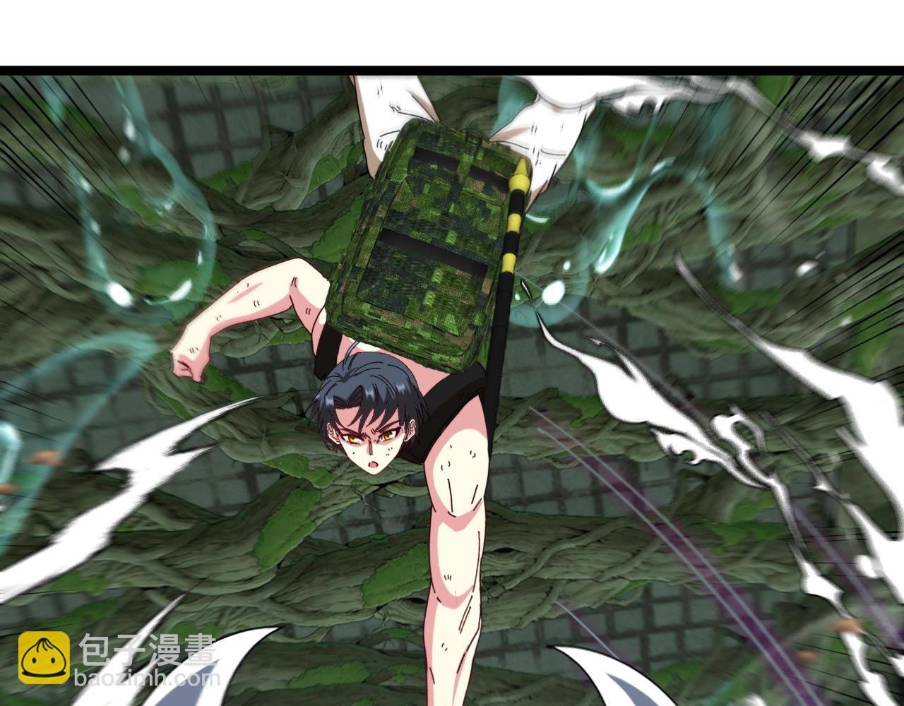 🍱神级升级系统 第90话：浓雾 第44页