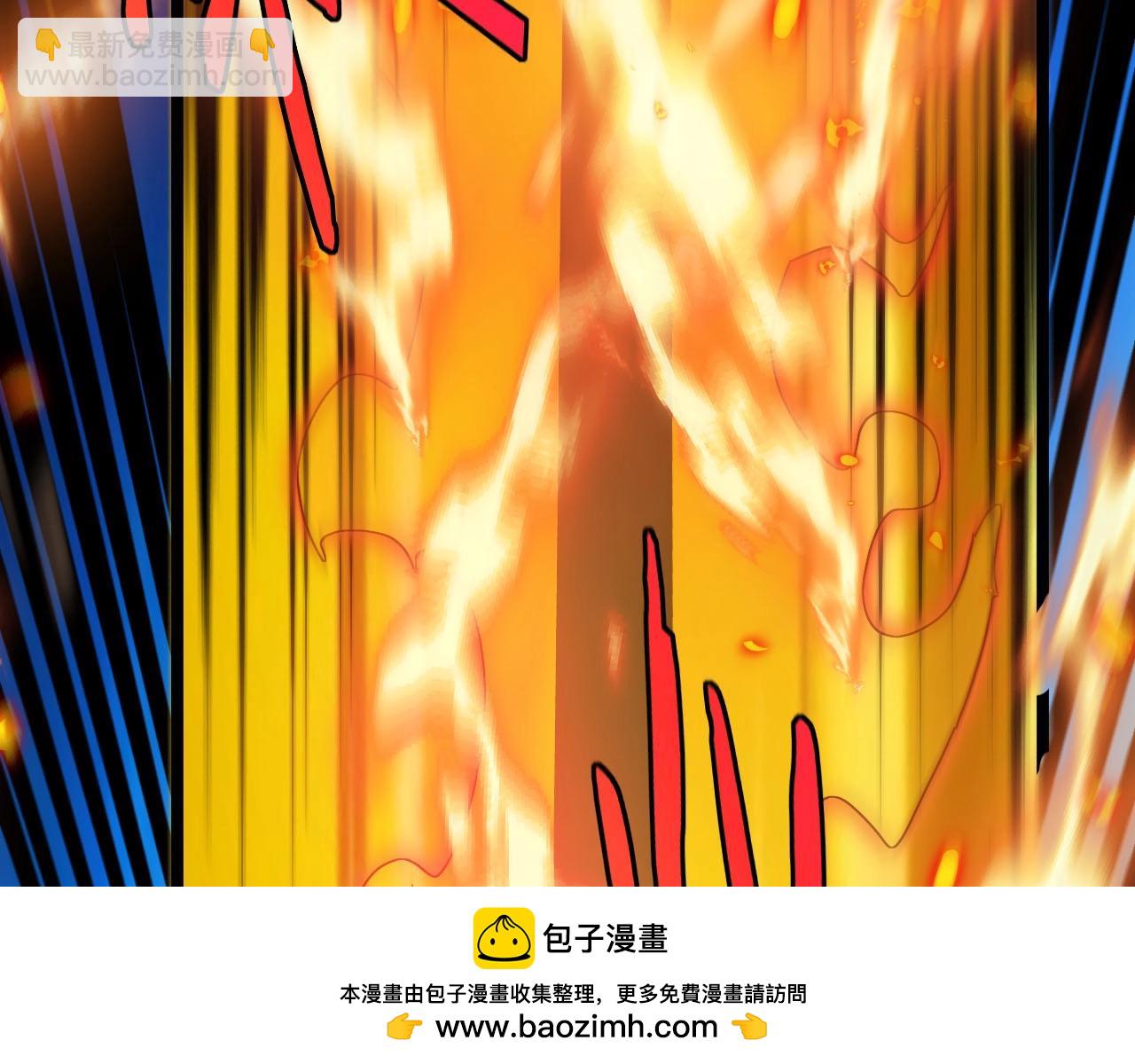 🍱神级升级系统 第90话：浓雾 第50页