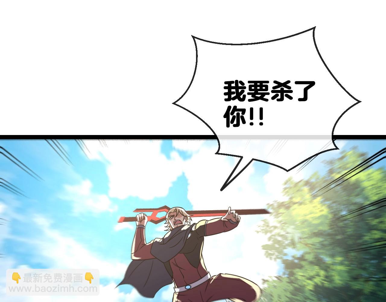 🍱神级升级系统 第10话 硬刚二阶武者 第13页