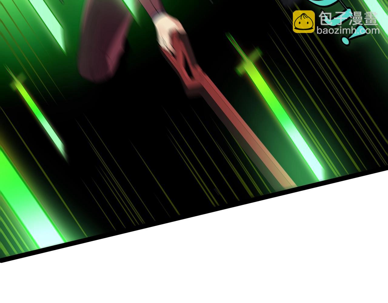 🍱神级升级系统 第10话 硬刚二阶武者 第17页