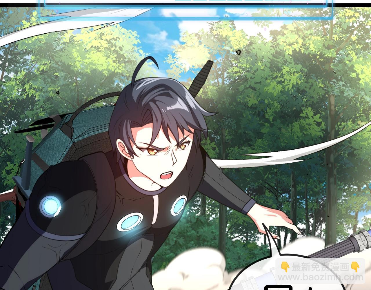 🍱神级升级系统 第10话 硬刚二阶武者 第31页