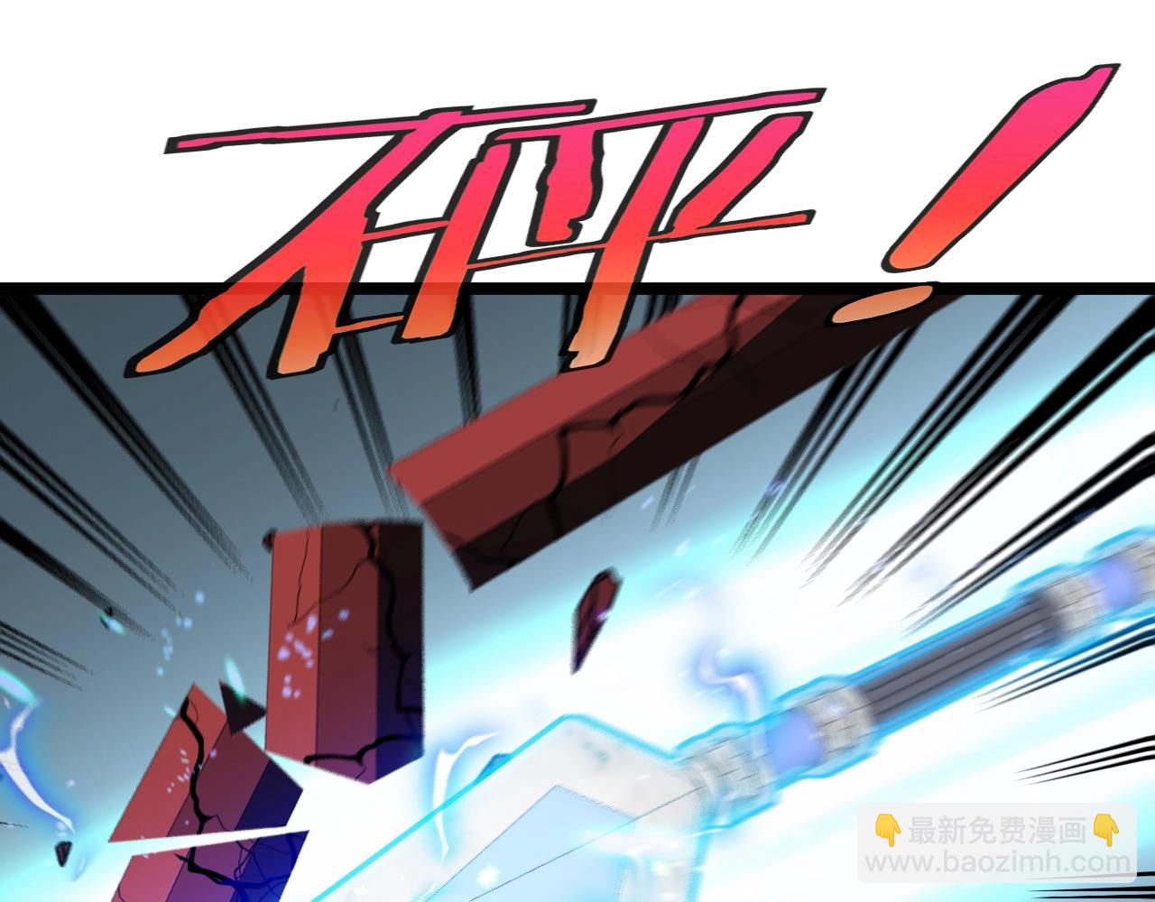 🍱神级升级系统 第10话 硬刚二阶武者 第41页