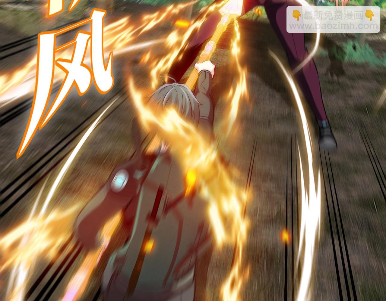 🍱神级升级系统 第10话 硬刚二阶武者 第48页