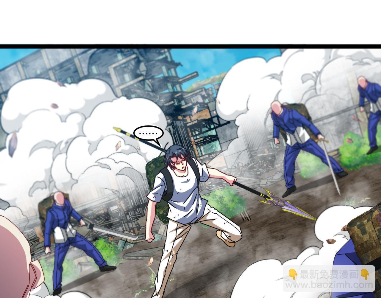 🍱神级升级系统 第92话：月翼军团 第18页