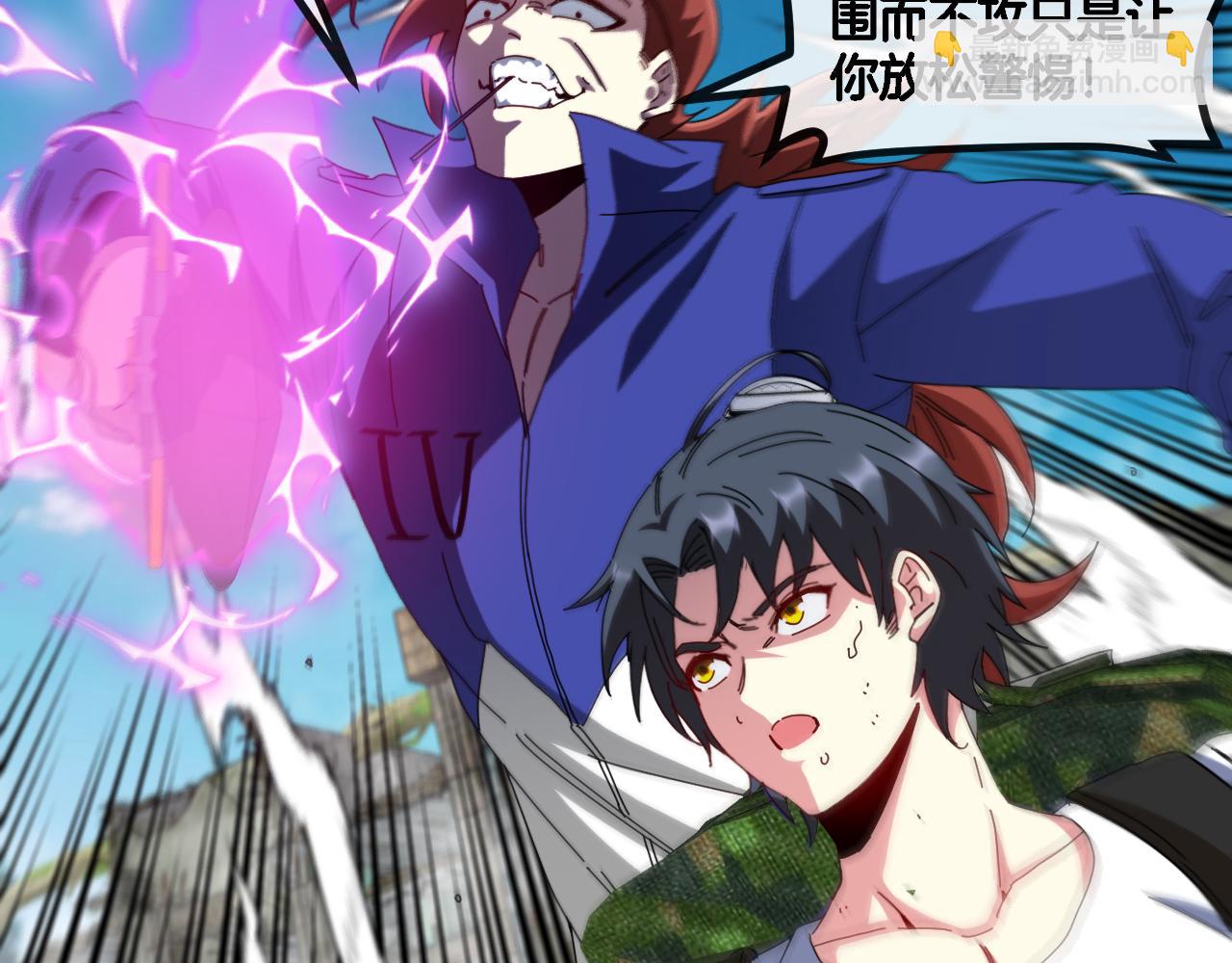 🍱神级升级系统 第92话：月翼军团 第22页