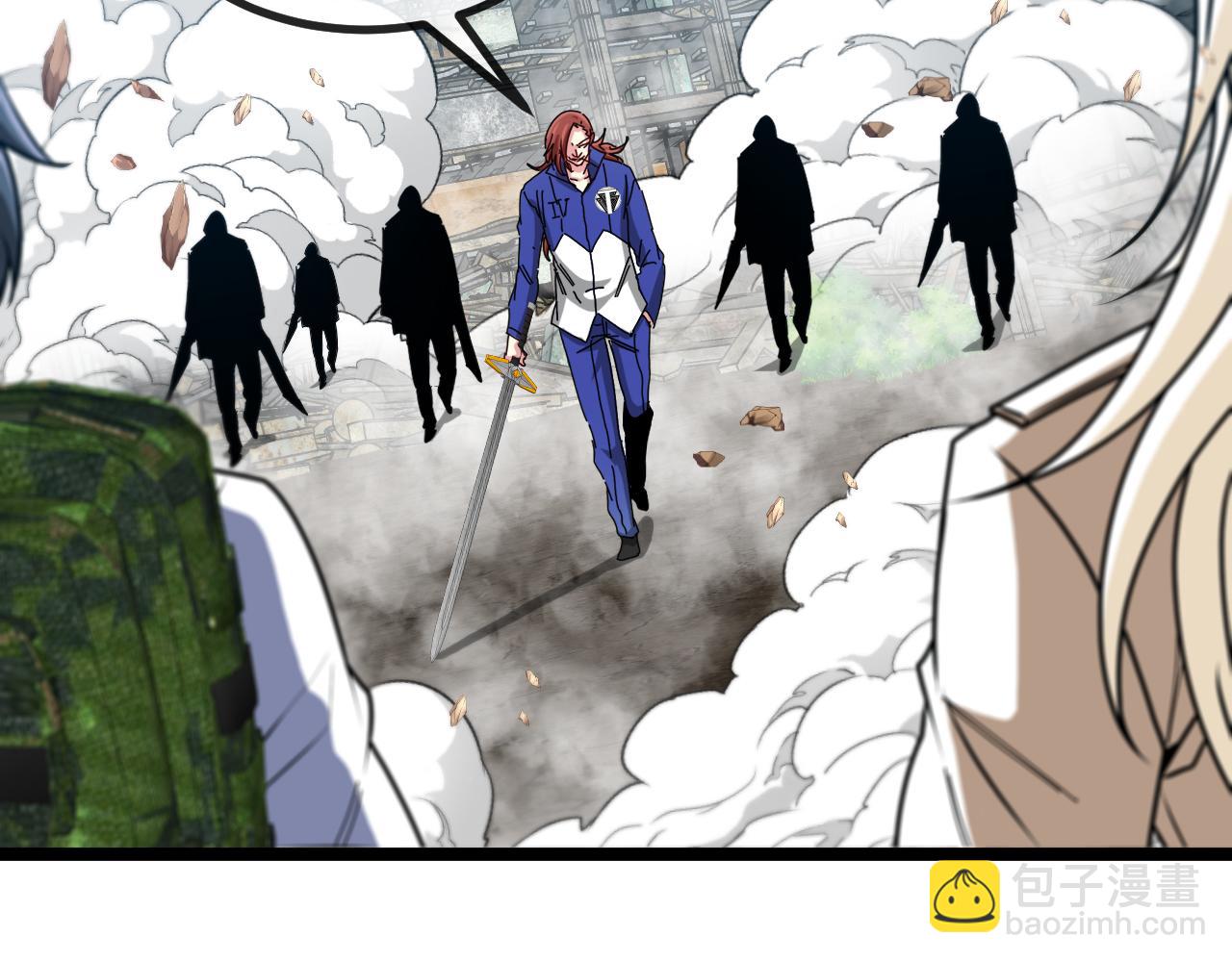 🍱神级升级系统 第92话：月翼军团 第38页