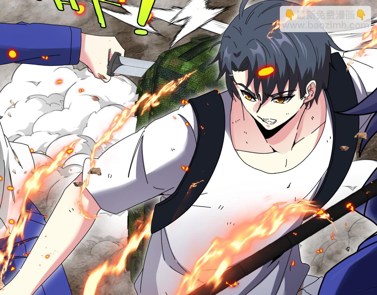 🍱神级升级系统 第92话：月翼军团 第47页