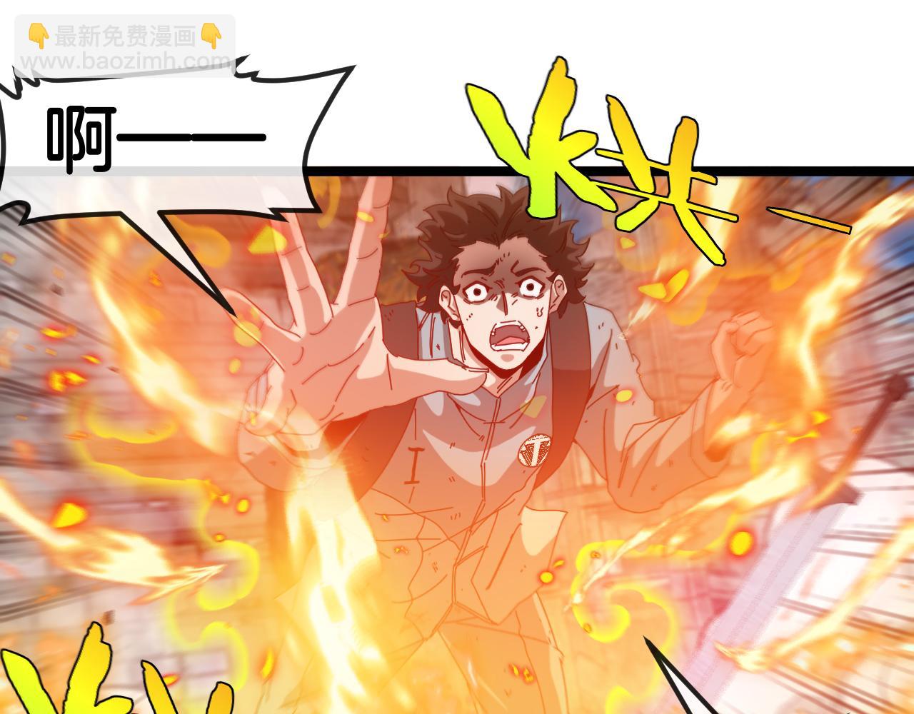 🍱神级升级系统 第92话：月翼军团 第5页