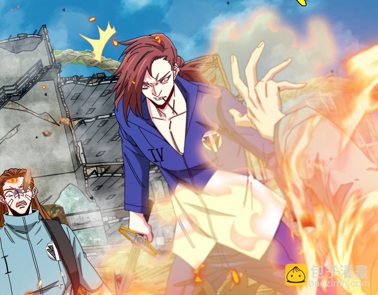 🍱神级升级系统 第92话：月翼军团 第7页