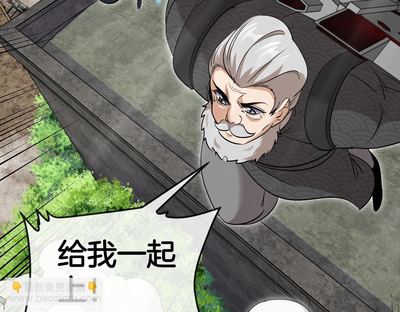 🍱神级升级系统 第94话：击杀冰晶白鸟 第14页