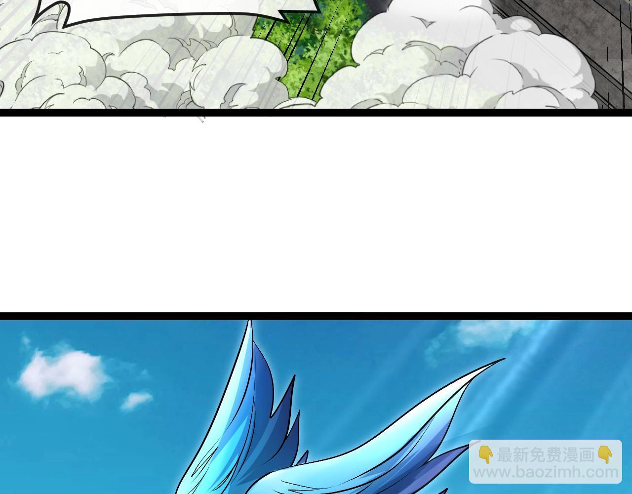 🍱神级升级系统 第94话：击杀冰晶白鸟 第15页