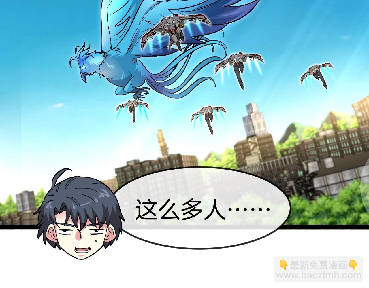 🍱神级升级系统 第94话：击杀冰晶白鸟 第16页
