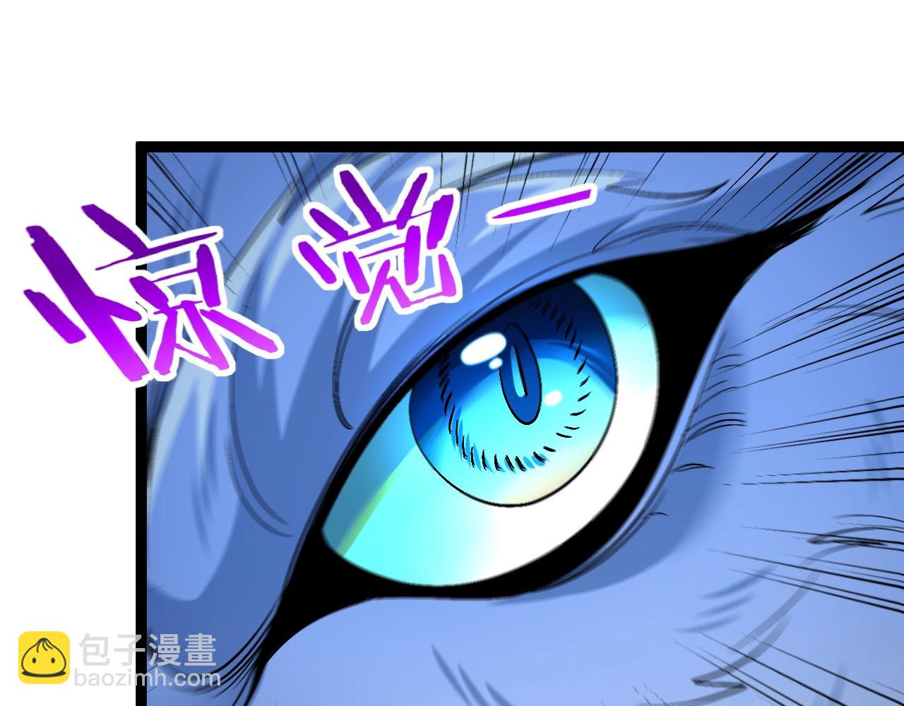 🍱神级升级系统 第94话：击杀冰晶白鸟 第17页