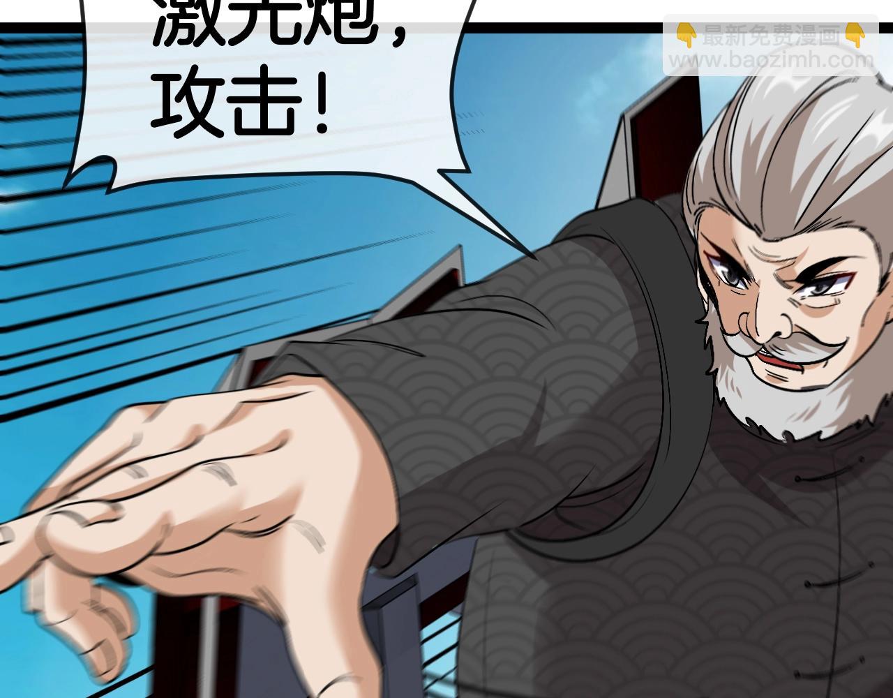 🍱神级升级系统 第94话：击杀冰晶白鸟 第23页