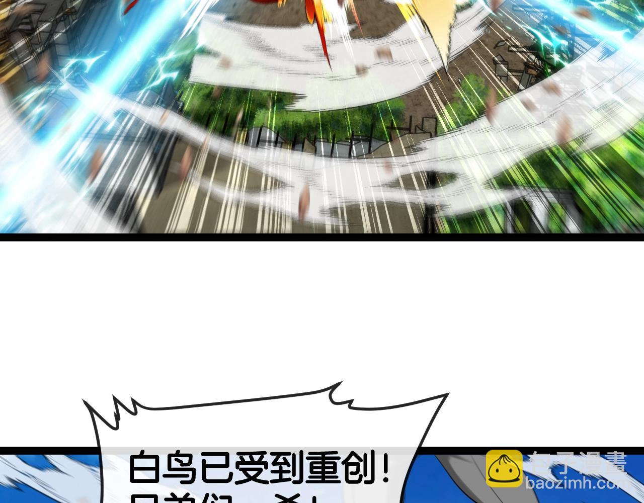 🍱神级升级系统 第94话：击杀冰晶白鸟 第35页