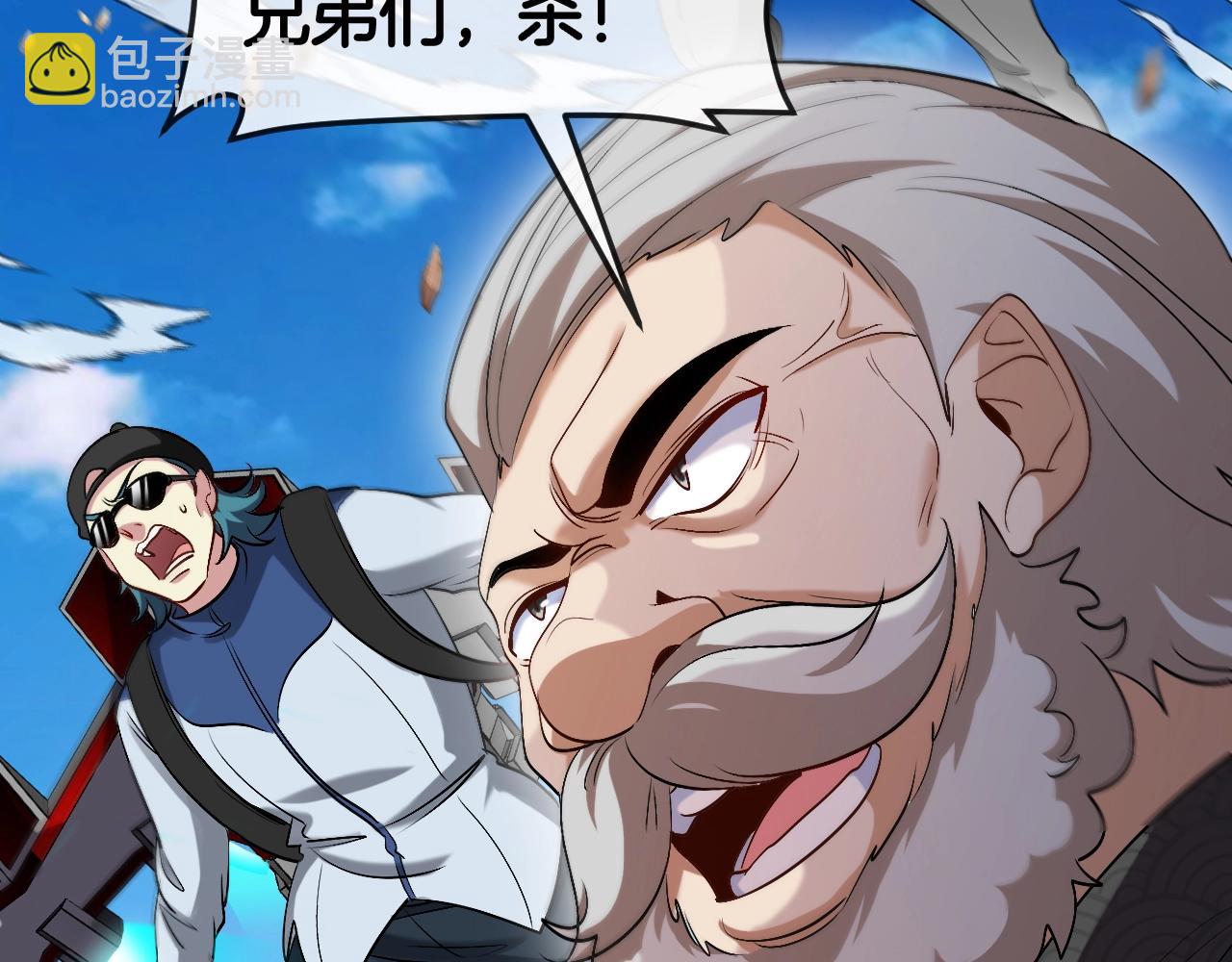 🍱神级升级系统 第94话：击杀冰晶白鸟 第36页