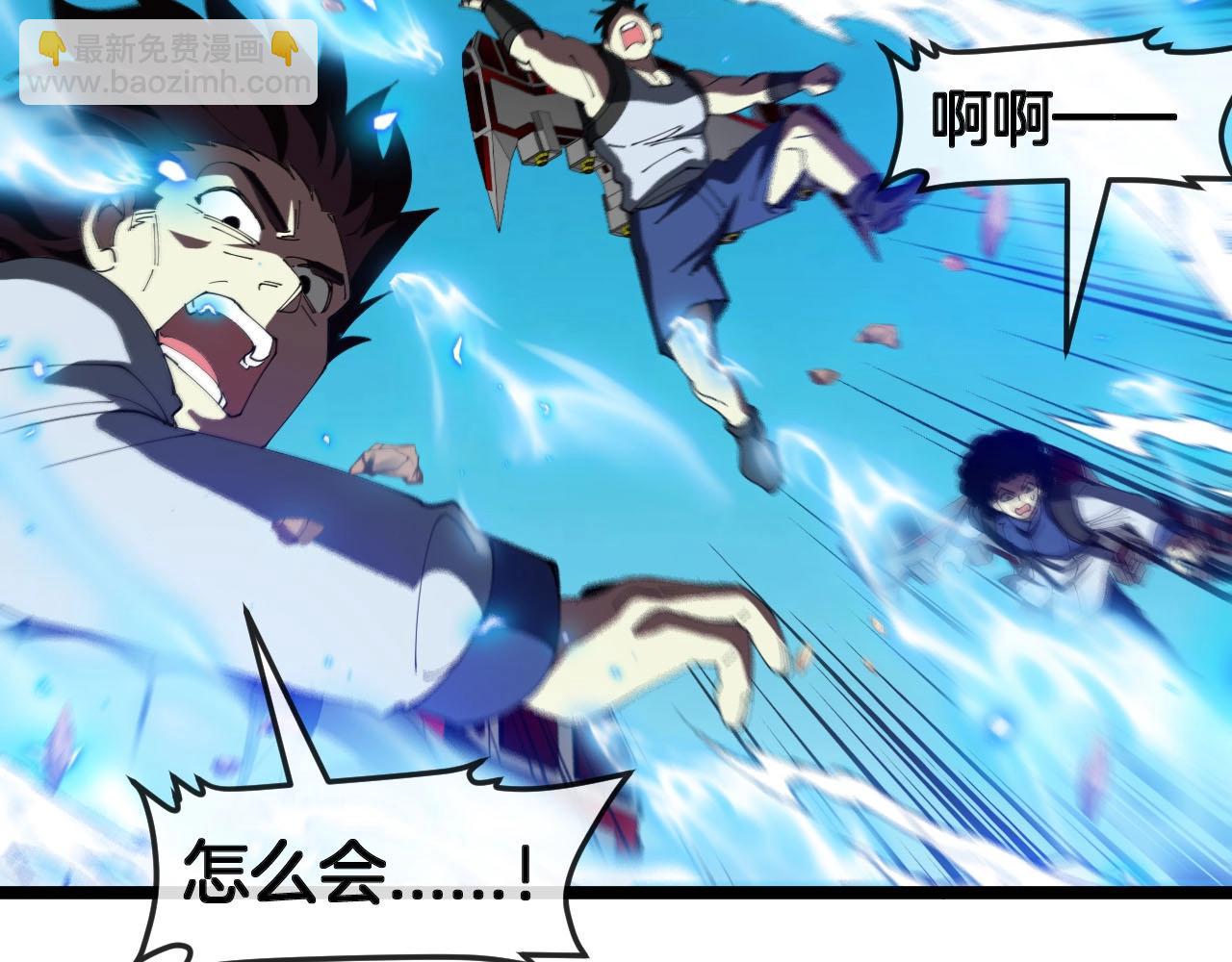 🍱神级升级系统 第94话：击杀冰晶白鸟 第48页
