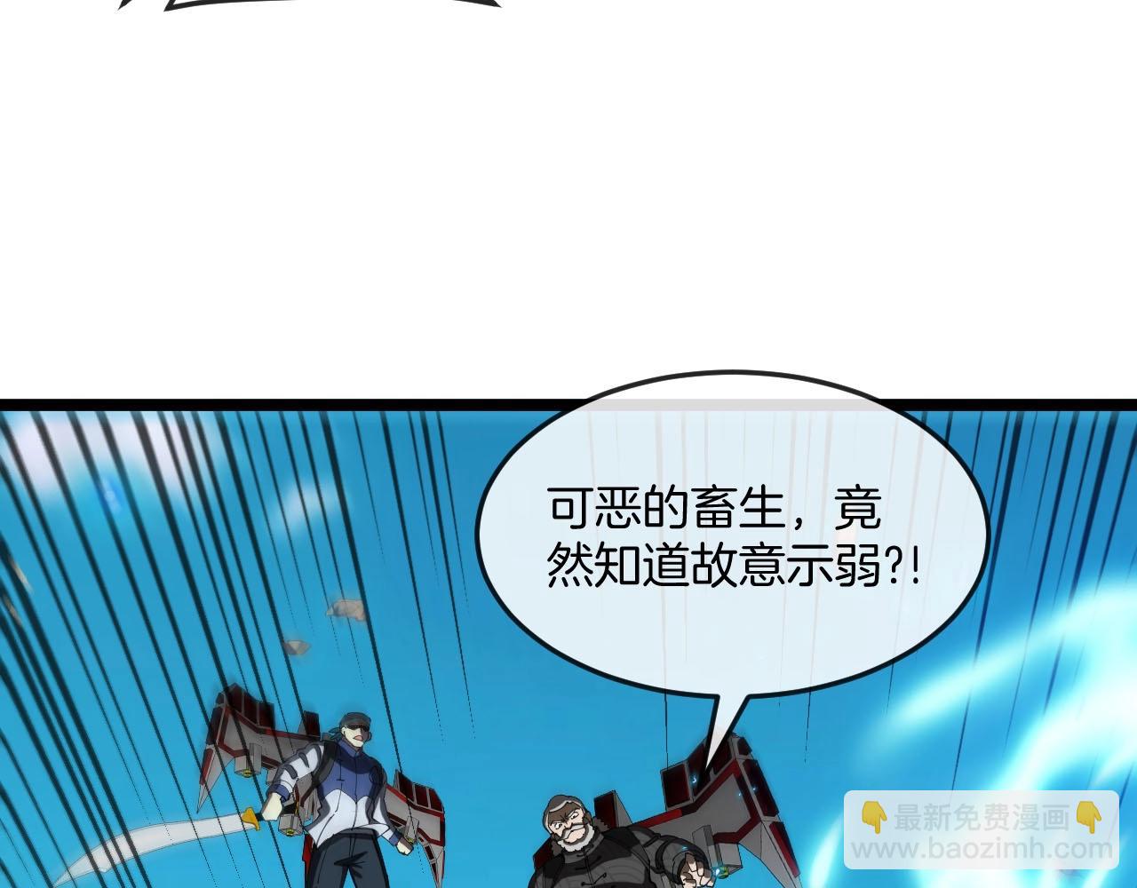 🍱神级升级系统 第94话：击杀冰晶白鸟 第49页