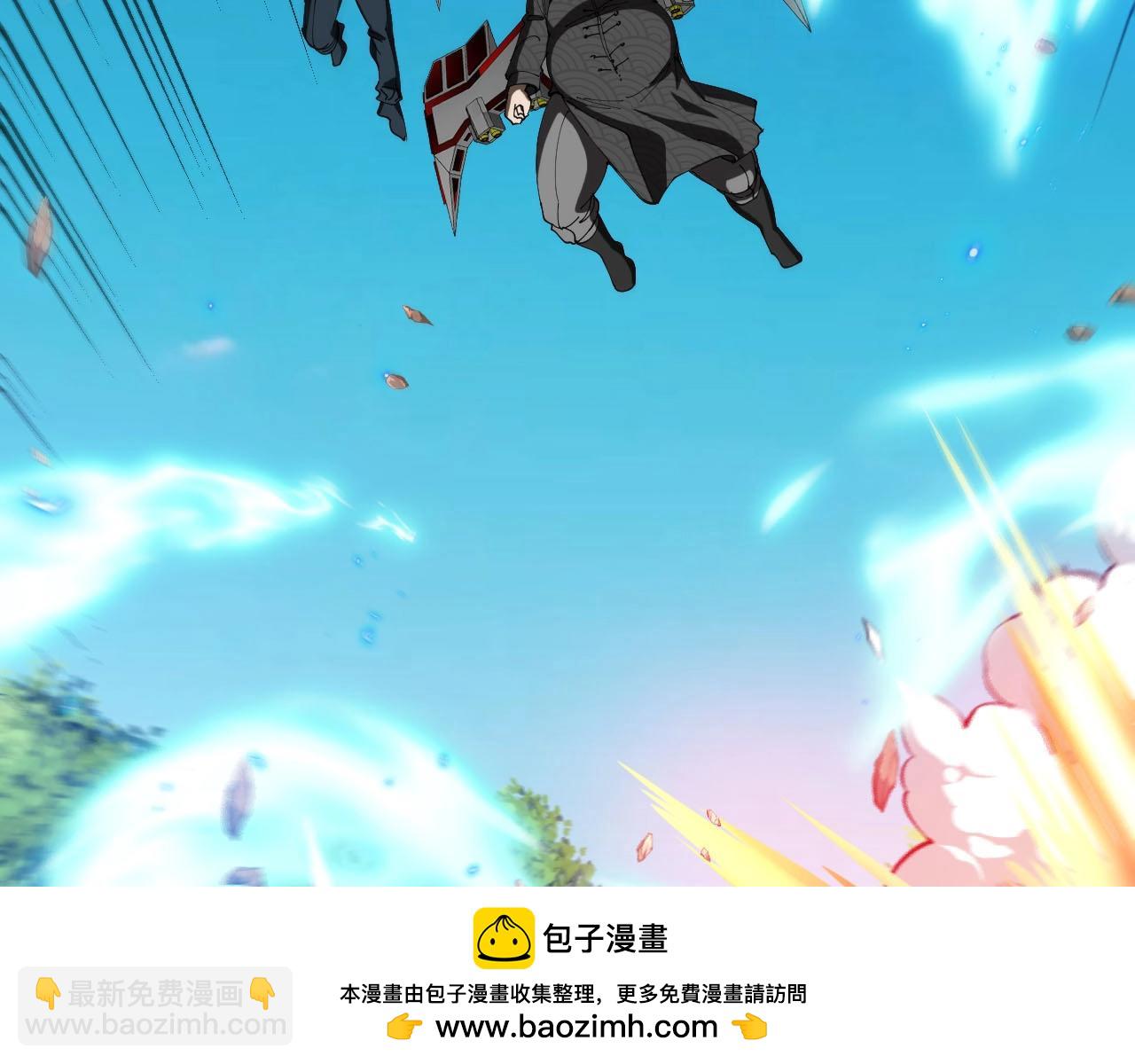 🍱神级升级系统 第94话：击杀冰晶白鸟 第50页