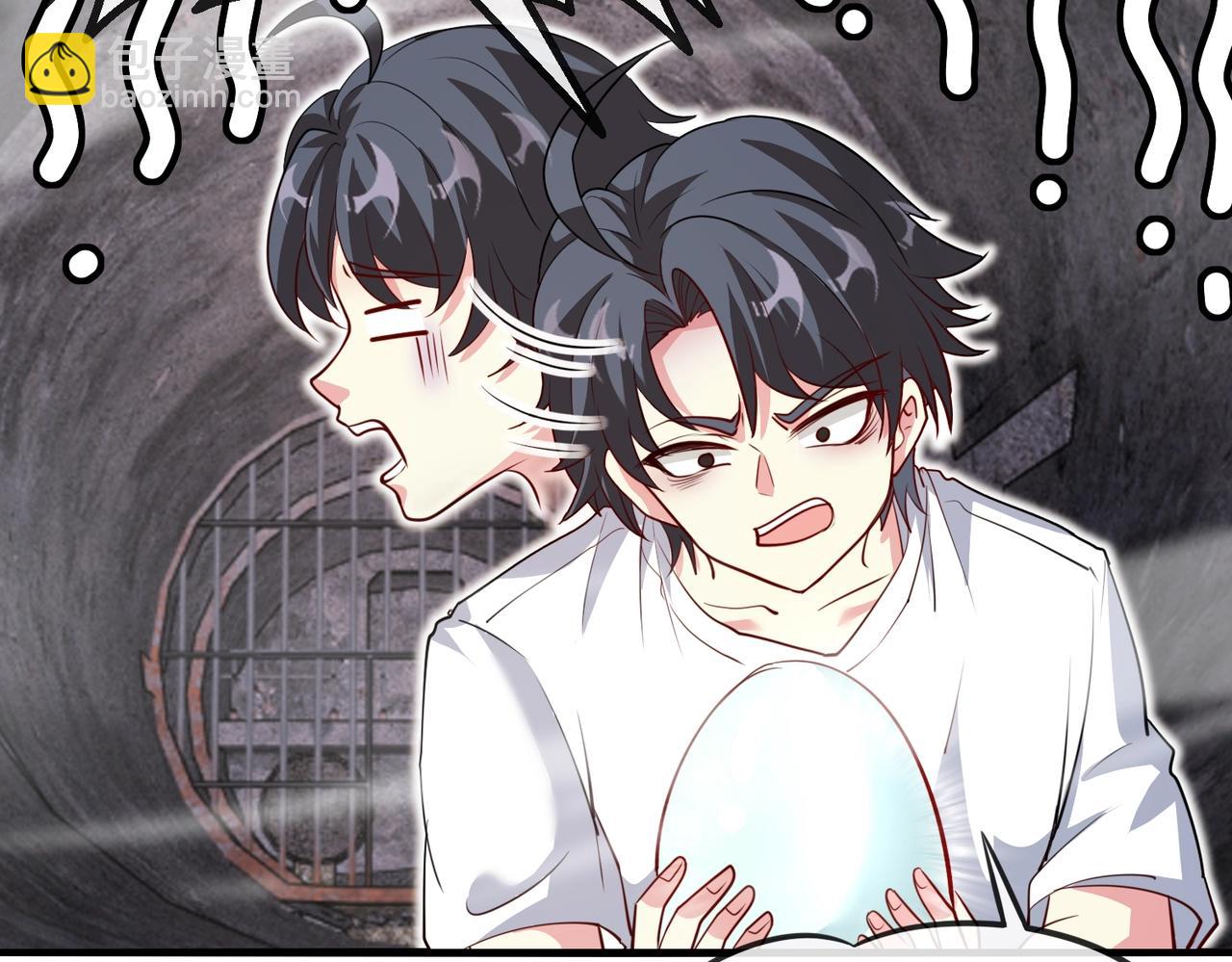🍱神级升级系统 第96话：冰火两重天 第14页