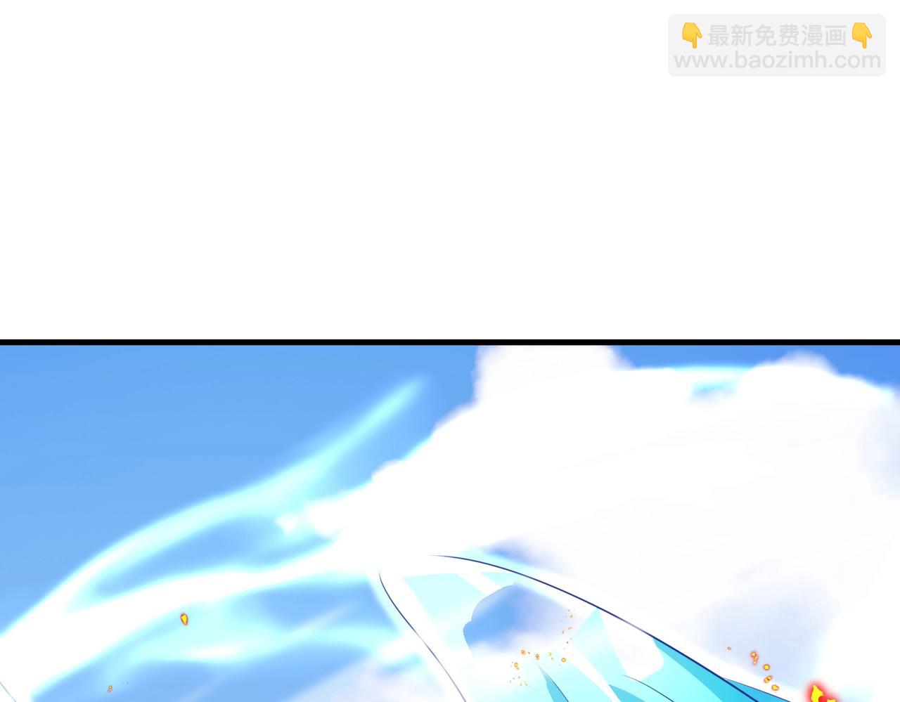 🍱神级升级系统 第96话：冰火两重天 第19页