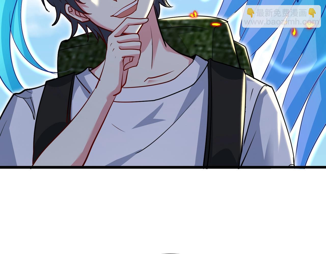 🍱神级升级系统 第96话：冰火两重天 第22页