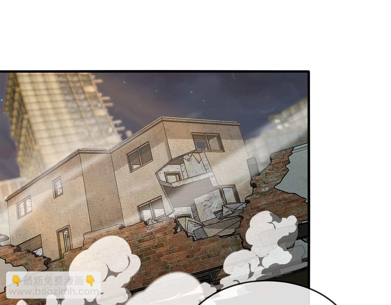 🍱神级升级系统 第96话：冰火两重天 第30页