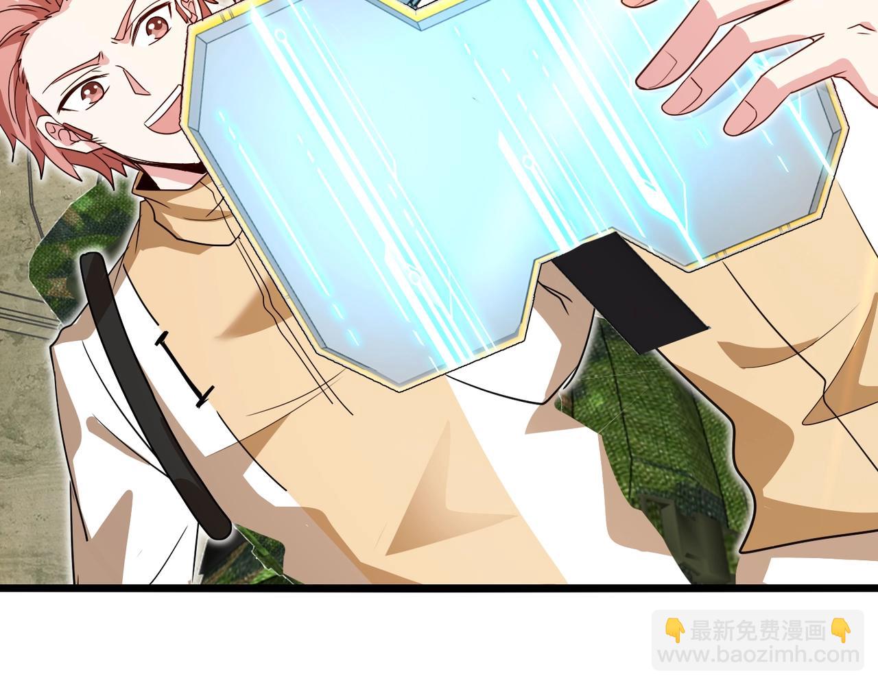🍱神级升级系统 第96话：冰火两重天 第42页