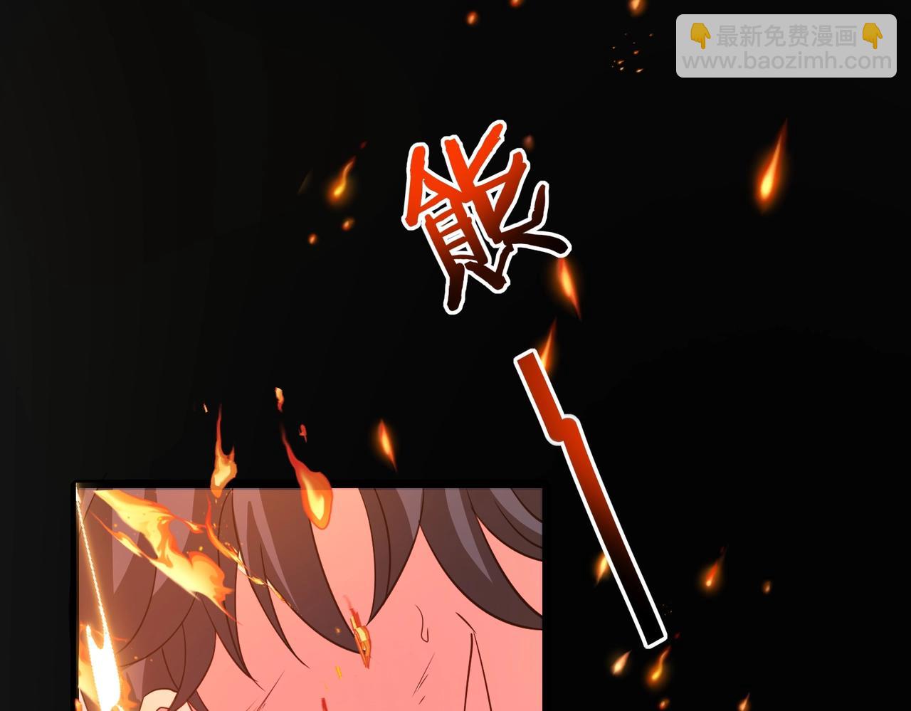 🍱神级升级系统 第96话：冰火两重天 第49页