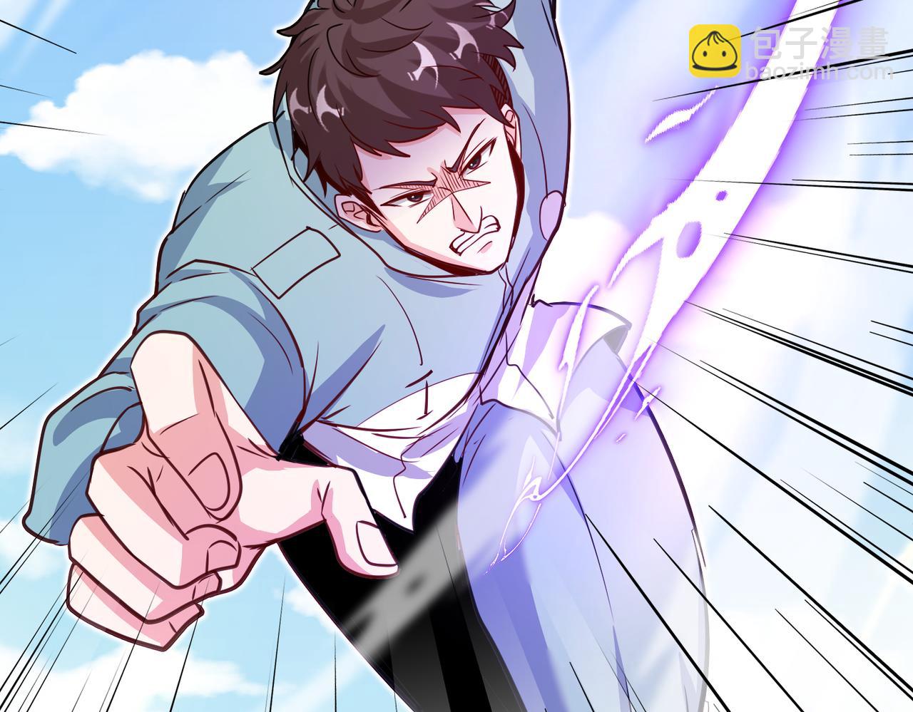 🍱神级升级系统 第98话：愿赌服输 第11页
