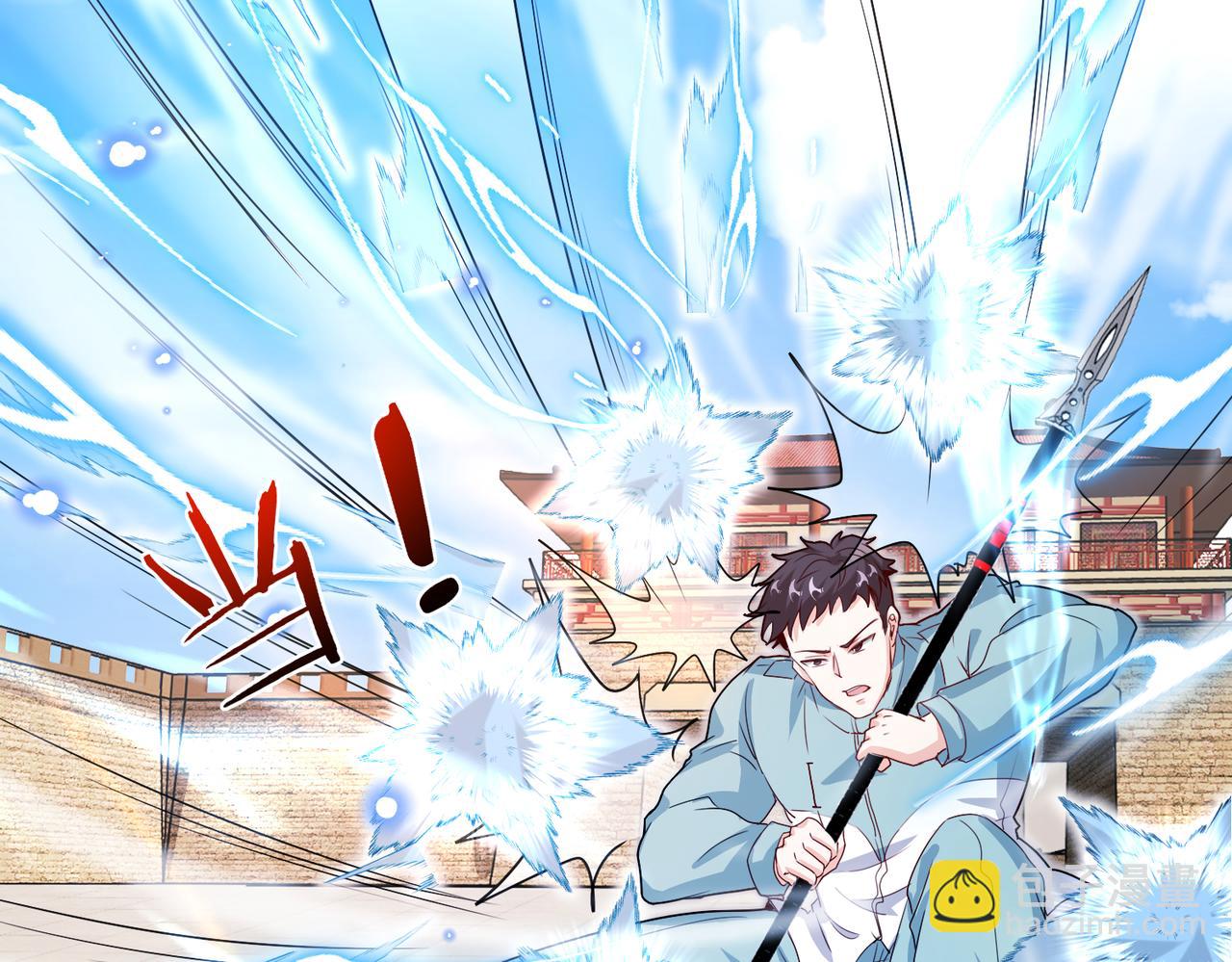 🍱神级升级系统 第98话：愿赌服输 第24页