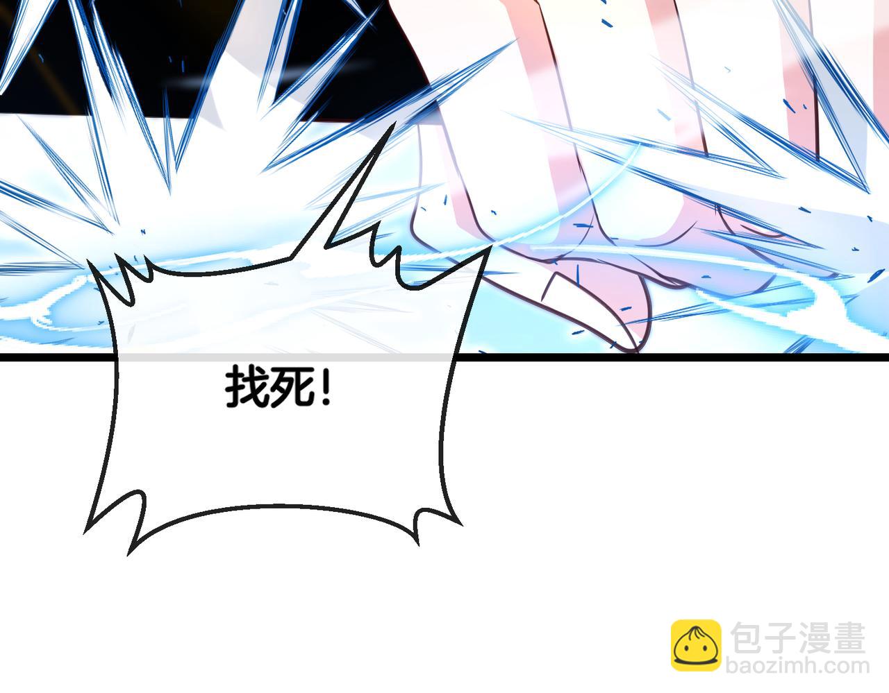 🍱神级升级系统 第98话：愿赌服输 第30页