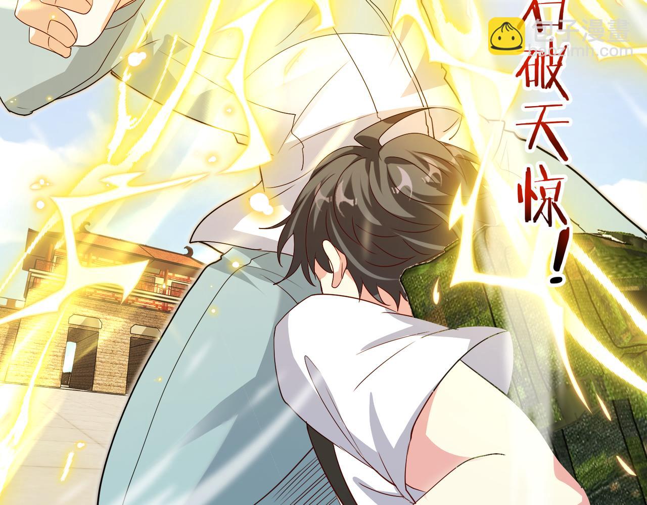 🍱神级升级系统 第98话：愿赌服输 第32页