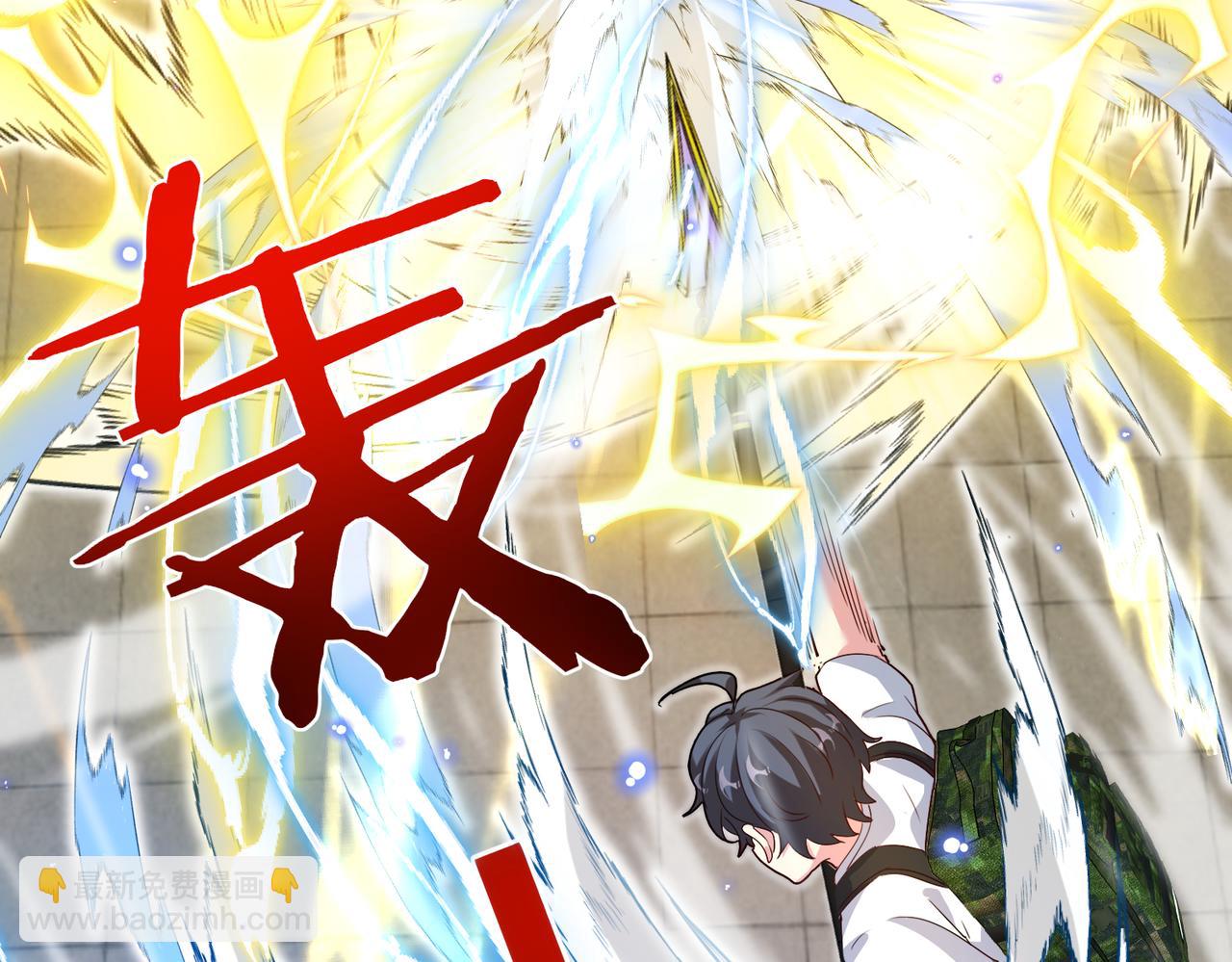 🍱神级升级系统 第98话：愿赌服输 第35页