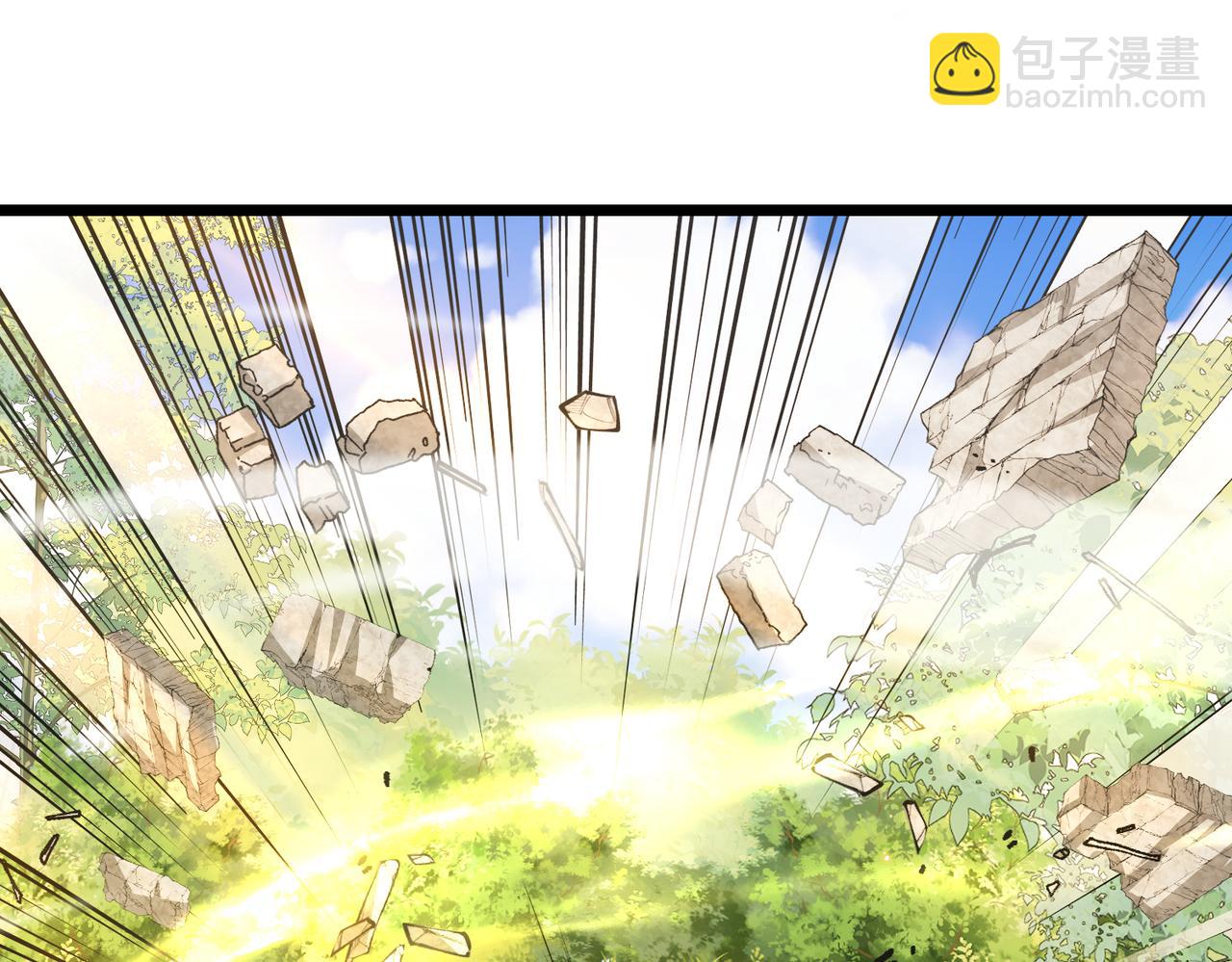 🍱神级升级系统 第98话：愿赌服输 第37页
