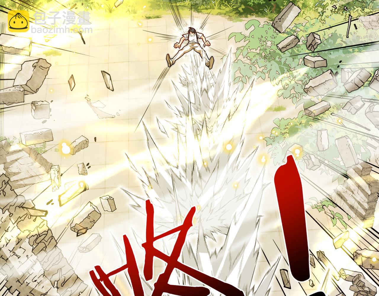 🍱神级升级系统 第98话：愿赌服输 第38页