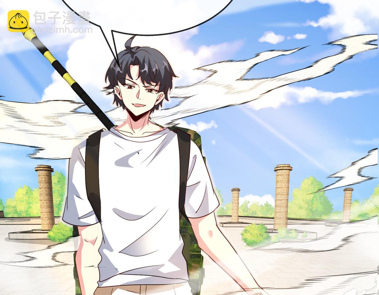 🍱神级升级系统 第98话：愿赌服输 第43页