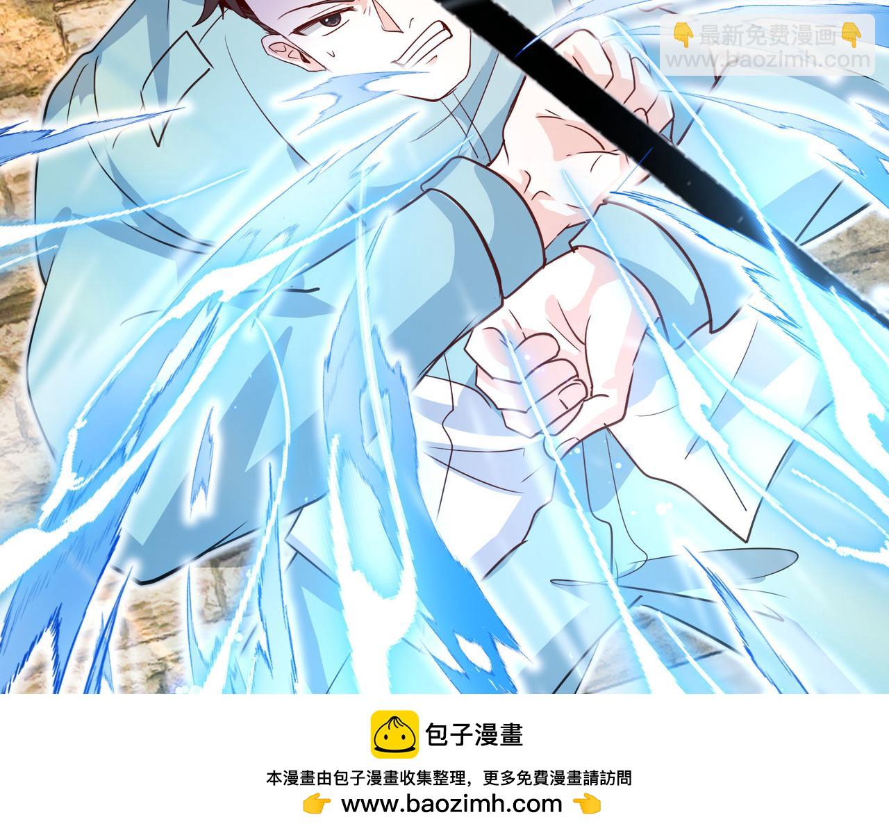 🍱神级升级系统 第98话：愿赌服输 第50页