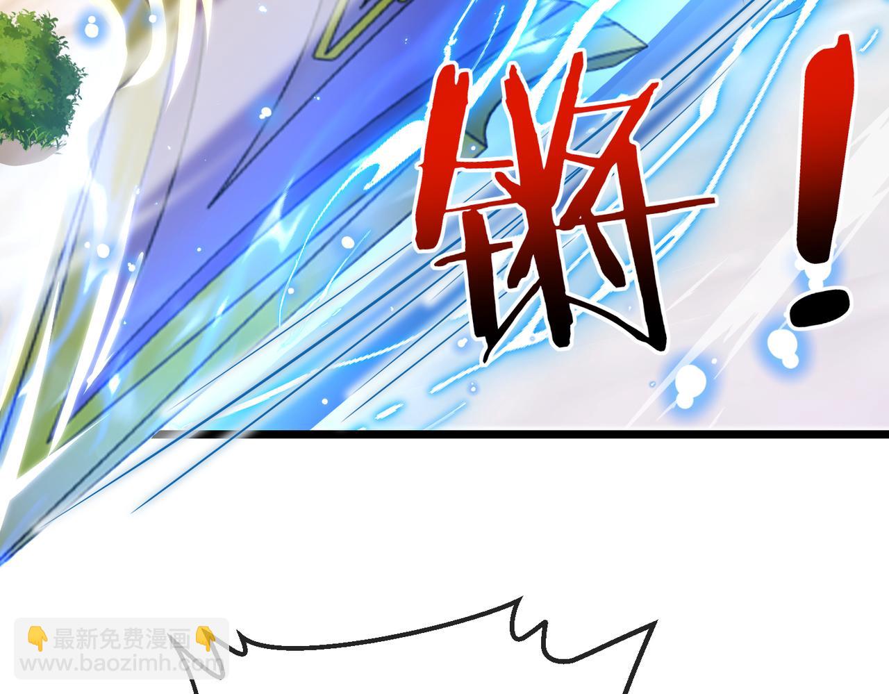 🍱神级升级系统 第98话：愿赌服输 第9页