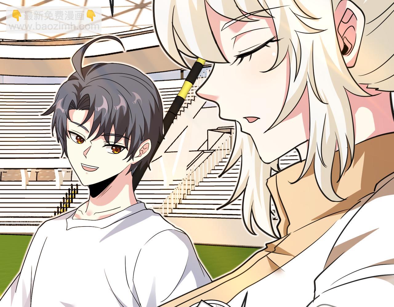 🍱神级升级系统 第100话：争夺第一 第11页