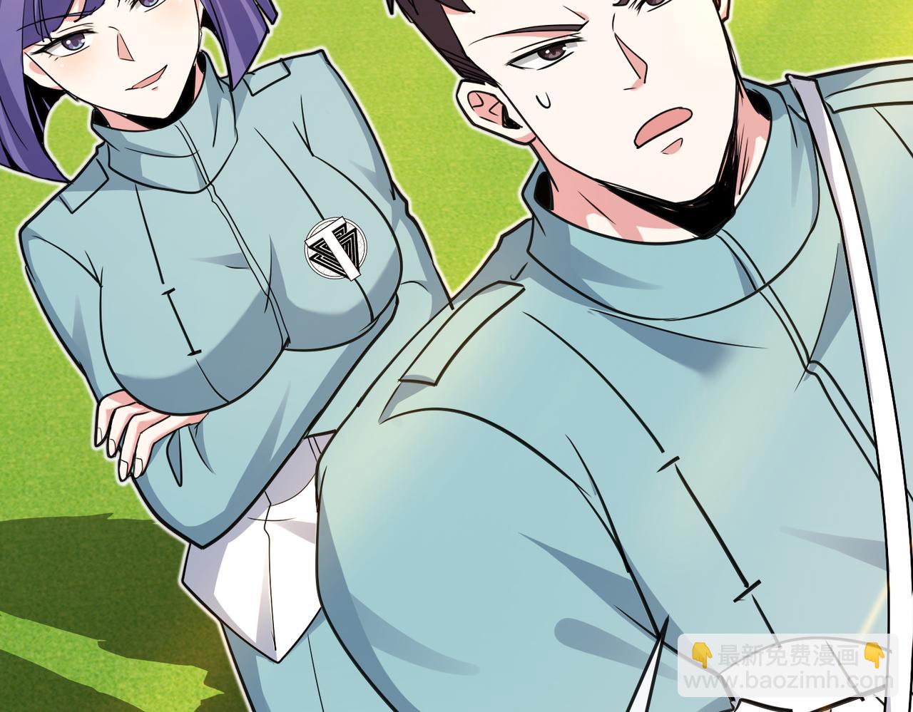 🍱神级升级系统 第100话：争夺第一 第17页