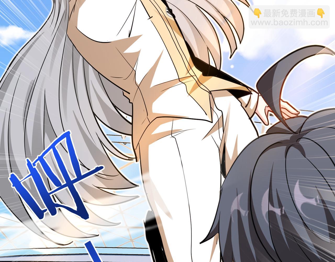 🍱神级升级系统 第100话：争夺第一 第27页